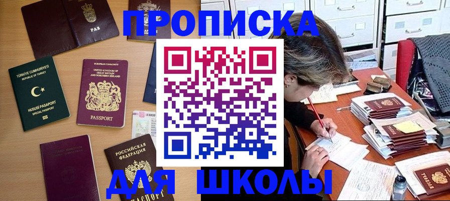 временная регистрация госуслуги в Камбарке