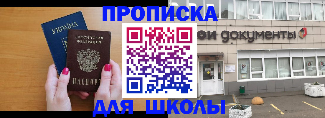прописка в квартире в Камбарке